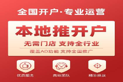 深度解析今日头条信息流广告的投放效果